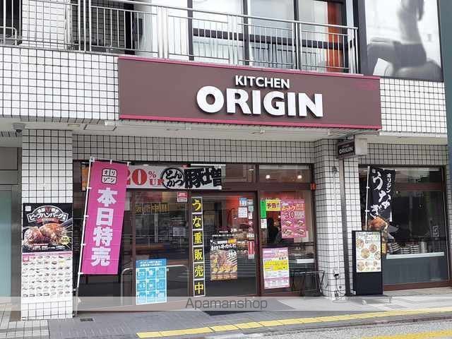 飲食店　オリジン弁当（飲食店）まで1000m