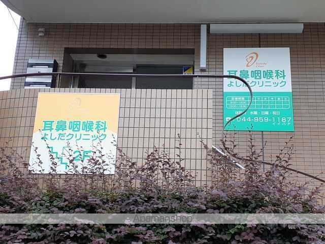 病院　耳鼻咽喉科よしだクリニック（病院）まで1000m