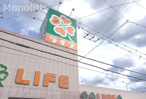 スーパー　ライフ 福泉店（スーパー）まで818m