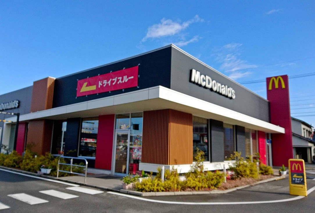 飲食店　マクドナルド高岡駅南店（飲食店）まで1408m