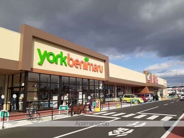 スーパー　ヨークベニマル二本松インター店（スーパー）まで1900m