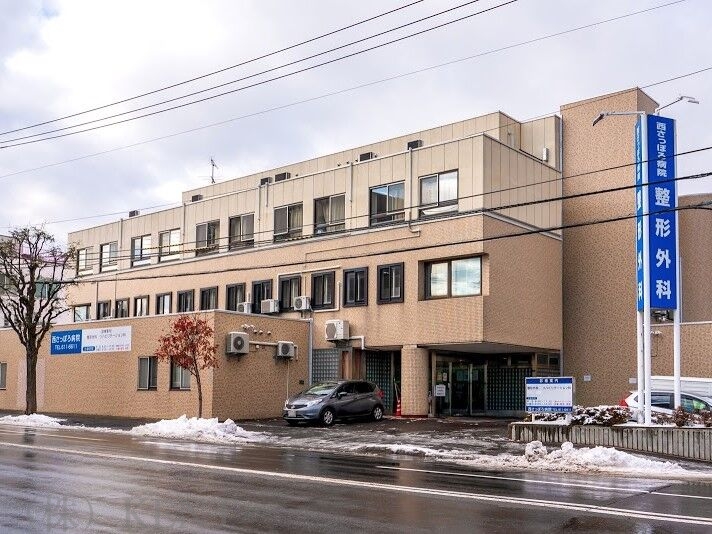 病院　医療法人西さっぽろ病院（病院）まで682m