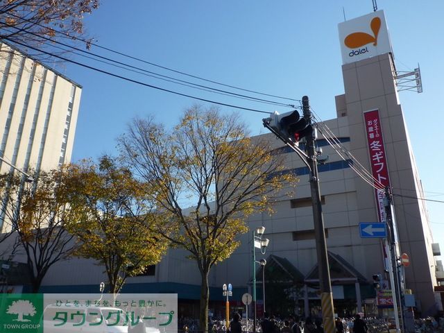 スーパー　ダイエー（スーパー）まで410m