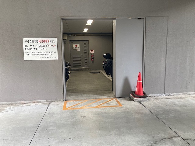 その他　バイク置場