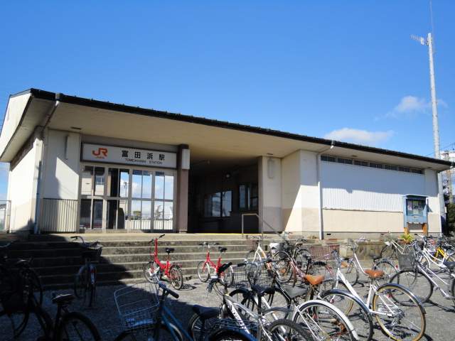 その他　富田浜駅（その他）まで1100m