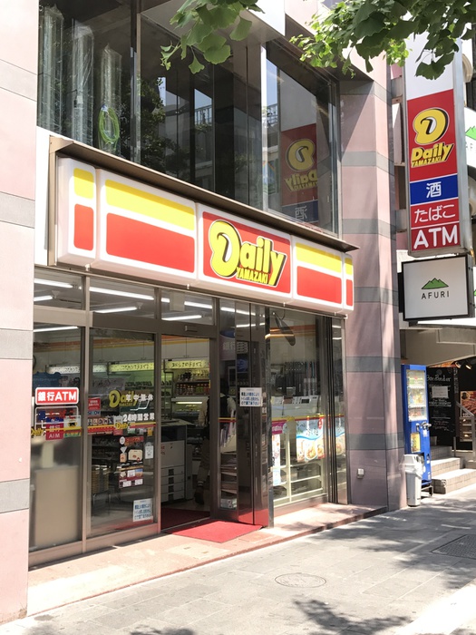 コンビニ　デイリーヤマザキ（コンビニ）まで66m