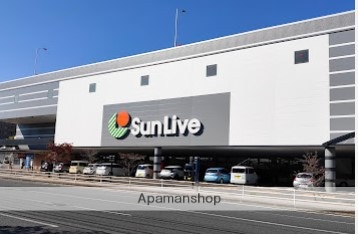 スーパー　サンリブ明野（スーパー）まで442m