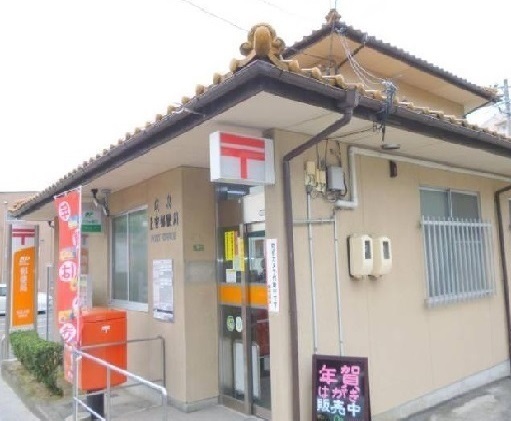 郵便局　上安郵便局（郵便局）まで450m