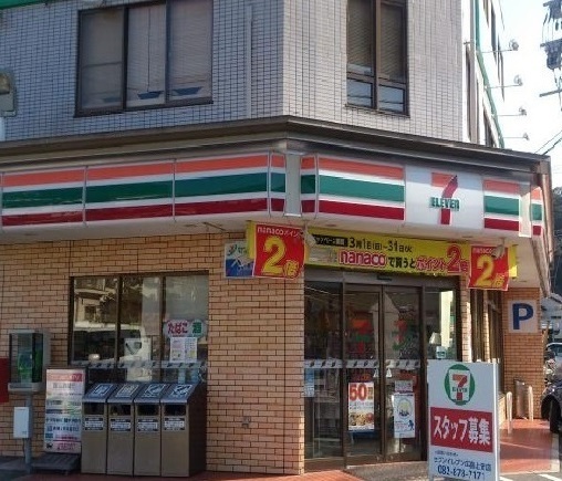 コンビニ　セブンイレブン　上安店（コンビニ）まで450m