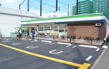 コンビニ　ファミリーマート今福東一丁目店（コンビニ）まで330m