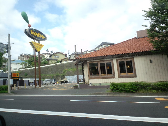 その他　びっくりドンキー黒松店（その他）まで2598m