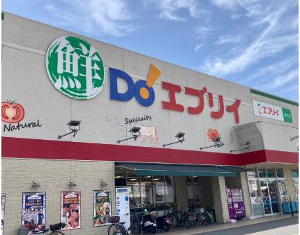 その他　業務スーパーエブリイ瀬戸店（その他）まで679m