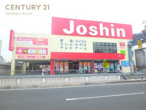 ホームセンター　ジョーシン鶴見店（ホームセンター）まで1662m