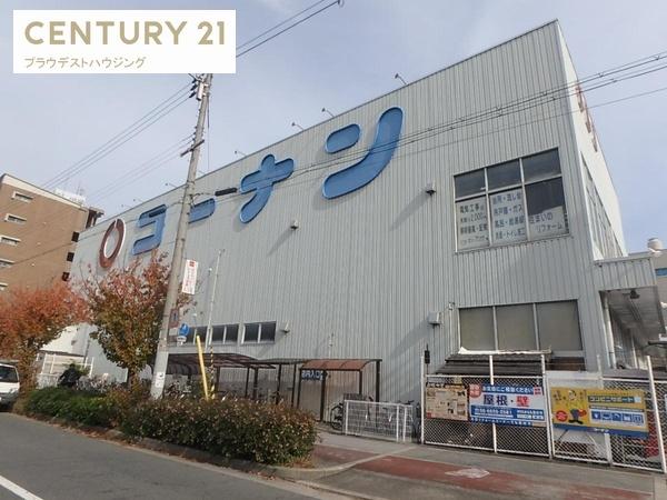 ホームセンター　ホームセンターコーナン都島店（ホームセンター）まで3052m