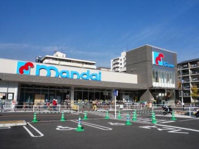 スーパー　万代苅田店（スーパー）まで913m