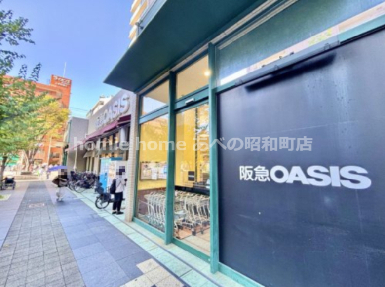 スーパー　阪急OASIS(オアシス) 桃坂店（スーパー）まで833m