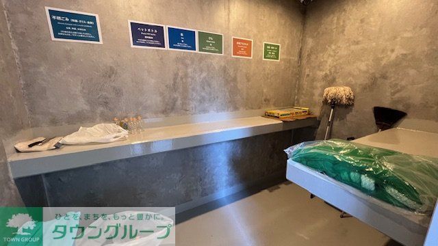 その他共有部分　ゴミ捨て場