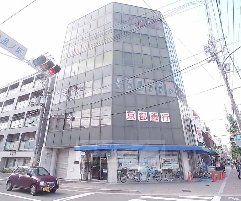 銀行　京都銀行百万遍支店（銀行）まで260m