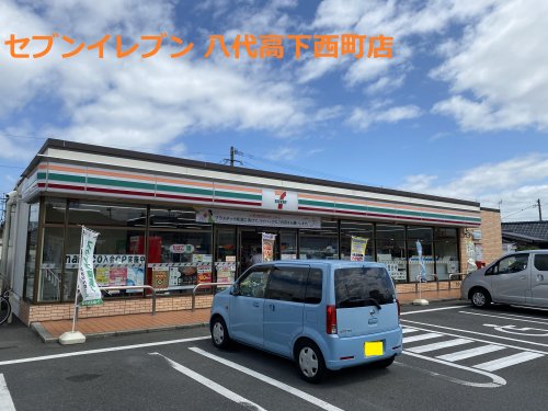 コンビニ　セブンイレブン 八代高下西町店（コンビニ）まで131m