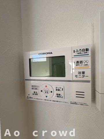 その他設備　気になる物件はまとめてご案内ができます！