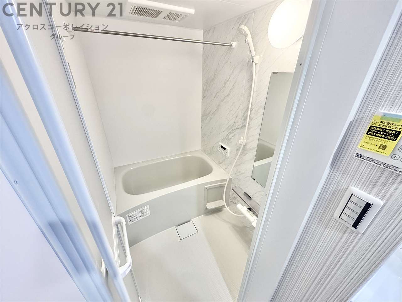 バス・シャワールーム　綺麗なお風呂