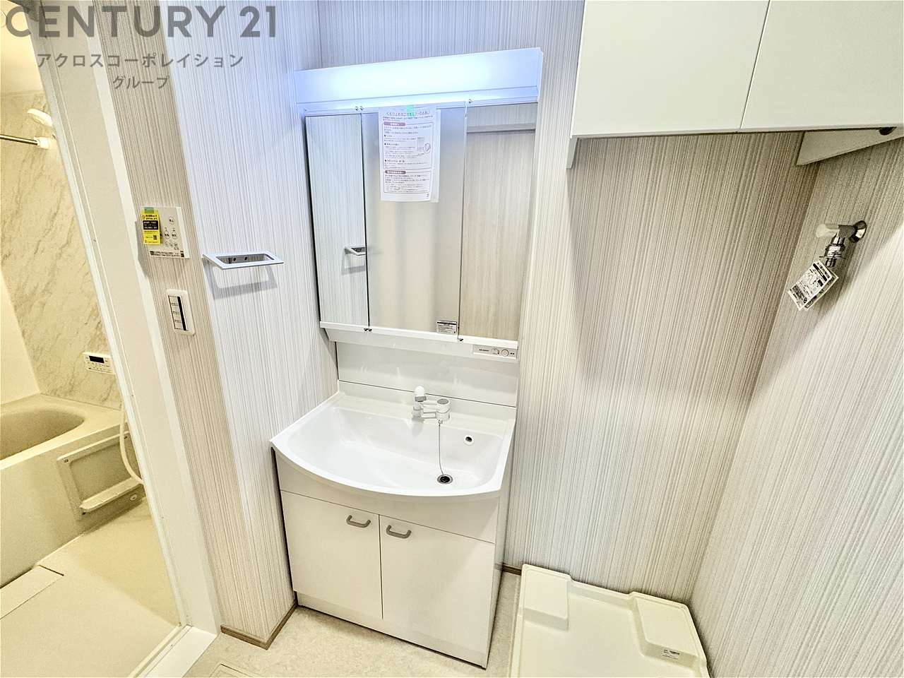 洗面設備　見やすい洗面台