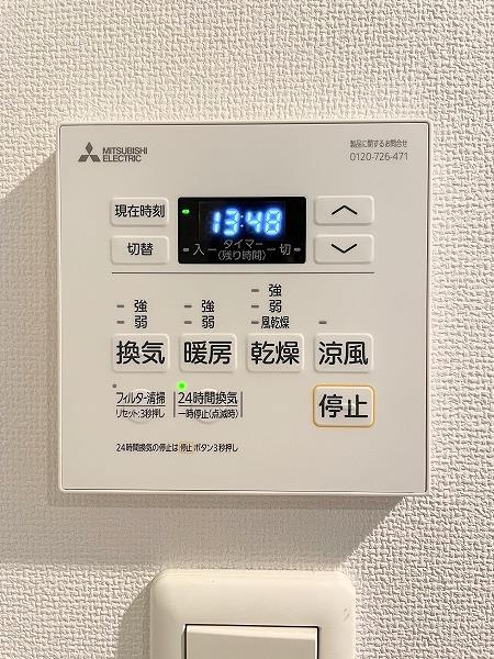 その他設備　浴室乾燥機パネル