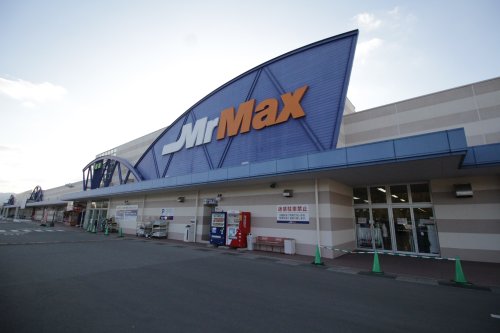 その他　MrMax(ミスターマックス) 宗像店（その他）まで292m