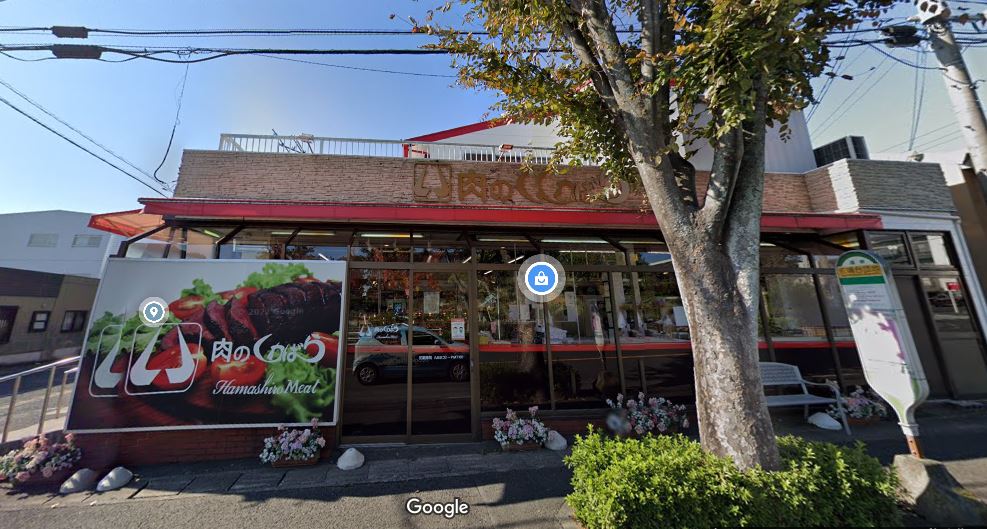 スーパー　肉のくわばら（スーパー）まで560m