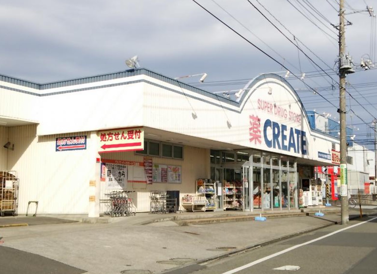 ドラックストア　クリエイトエス・ディー桂台店（ドラッグストア）まで217m
