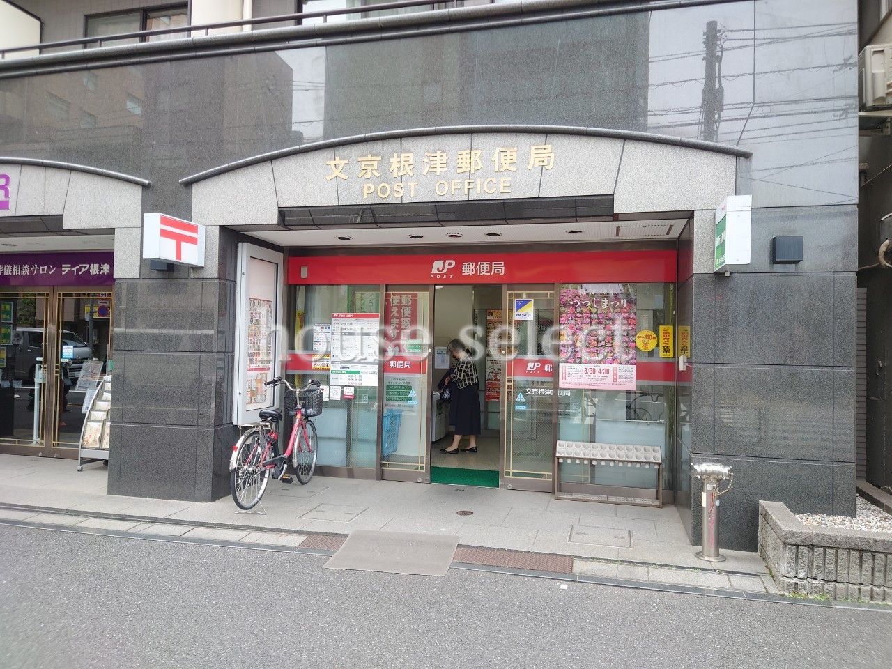藍工房ビルの周辺写真
