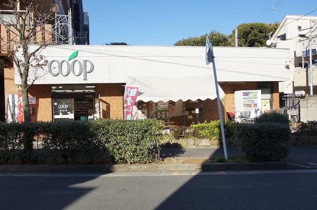 スーパー　コープかながわ「岸谷店」（スーパー）まで481m