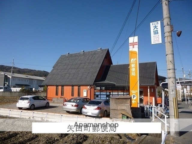 その他　矢田町郵便局（その他）まで1100m