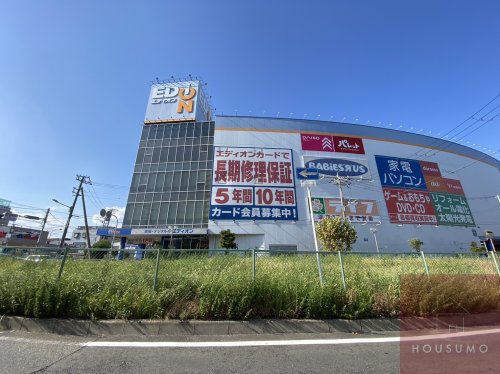 その他　エディオン 豊中店（その他）まで896m