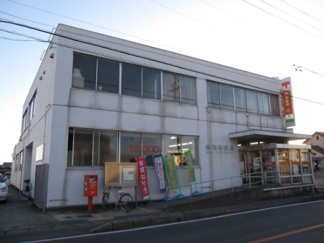 郵便局　美和郵便局（郵便局）まで797m