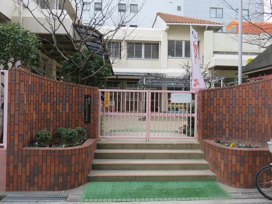 幼稚園・保育園　菅南幼稚園（幼稚園・保育園）まで1014m