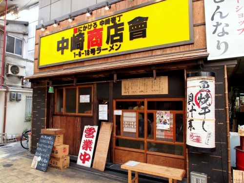 飲食店　麩にかけろ 中崎壱丁（飲食店）まで1067m