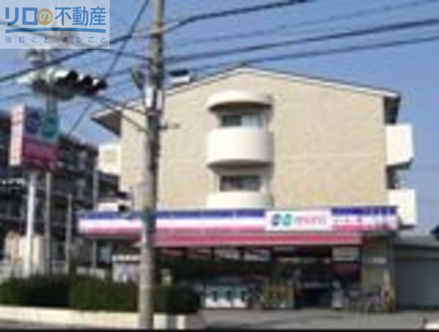 スーパー　コープミニ伊丹桜ヶ丘（スーパー）まで626m