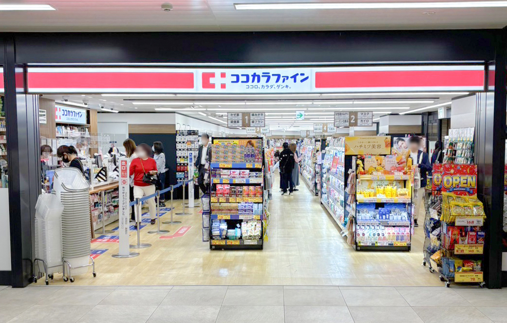 ドラックストア　ココカラファインプラスイズミヤ平野店（ドラッグストア）まで545m