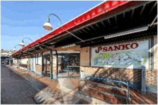 スーパー　スーパーサンコー新金岡店（スーパー）まで712m