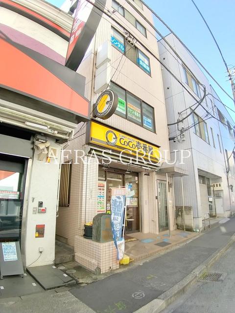 飲食店　CoCo壱番屋 西武久米川駅前店（飲食店）まで330m