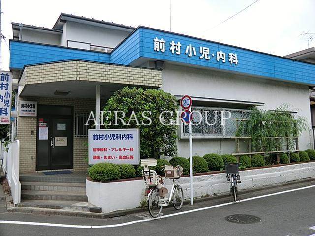 病院　前村小児科内科（病院）まで206m