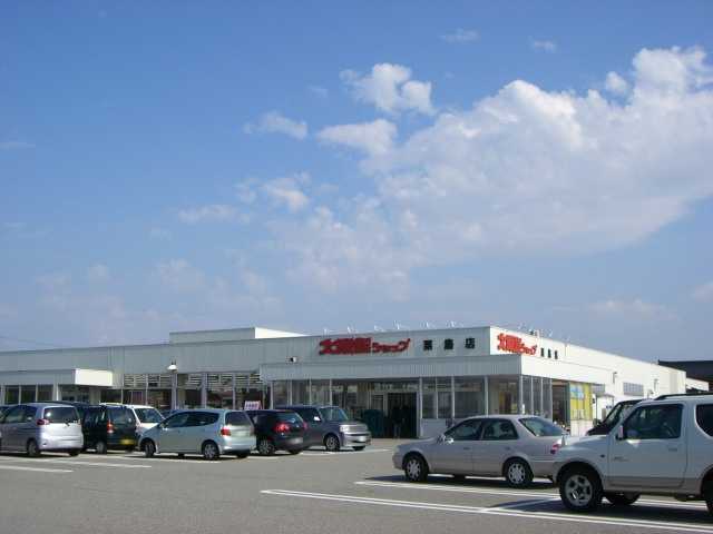 その他　大阪屋ショップ粟島店（その他）まで872m