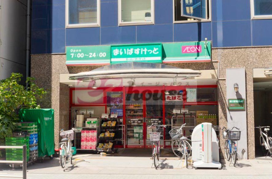 スーパー　まいばすけっと荻窪駅南店（スーパー）まで660m