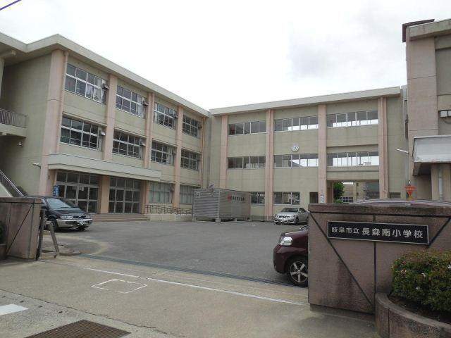 小学校　岐阜市立長森南小学校（小学校）まで382m
