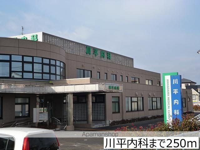病院　川平内科（病院）まで250m