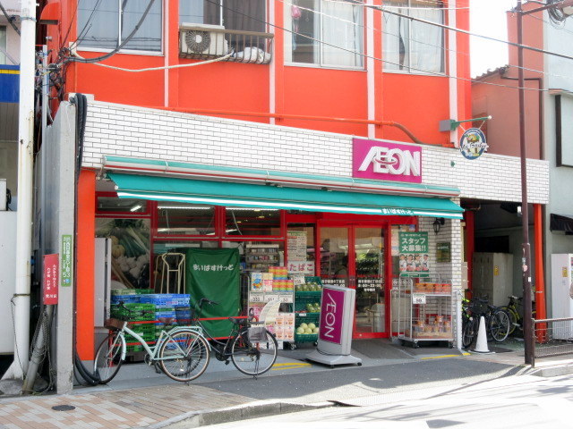 その他　まいばすけっと西日暮里６丁目店（その他）まで399m