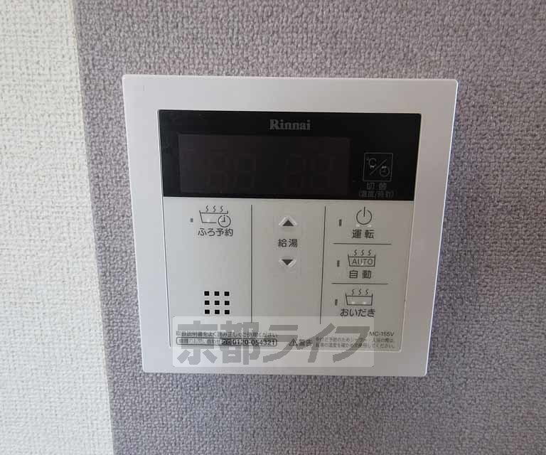 その他設備　温度調節がスムーズです！