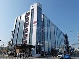 ショッピングセンター　イオンスタイル碑文谷（ショッピングセンター）まで1553m