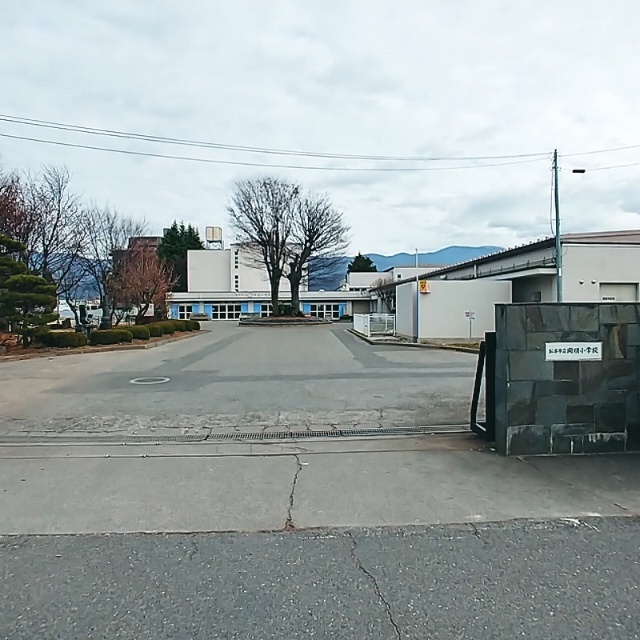 小学校　松本市立開明小学校（小学校）まで1268m